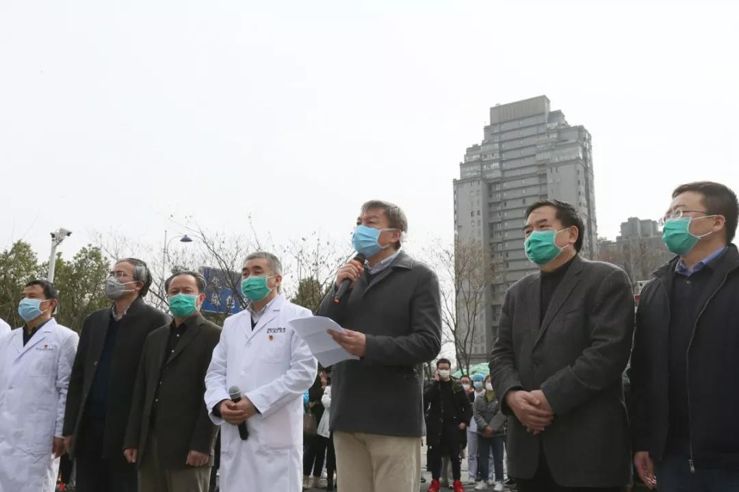 干训网分享:整建制接管1个重症病区!中国科大附一院137名队员驰援武汉! 干训网分享:整建制接管1个重症病区!中国科大附一院137名队员驰援武汉!