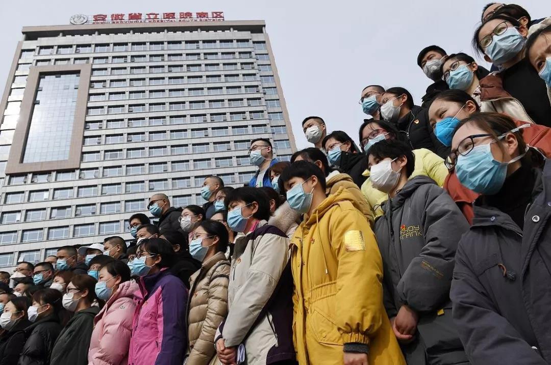 干训网分享:整建制接管1个重症病区!中国科大附一院137名队员驰援武汉! 干训网分享:整建制接管1个重症病区!中国科大附一院137名队员驰援武汉!