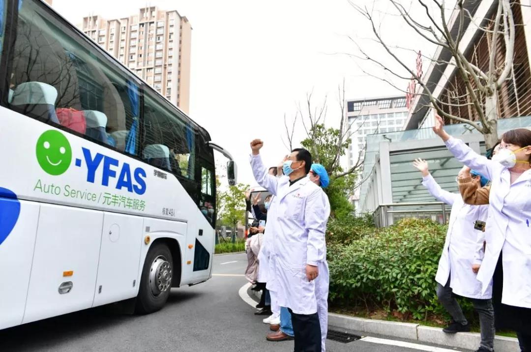 干训网分享:整建制接管1个重症病区!中国科大附一院137名队员驰援武汉! 干训网分享:整建制接管1个重症病区!中国科大附一院137名队员驰援武汉!