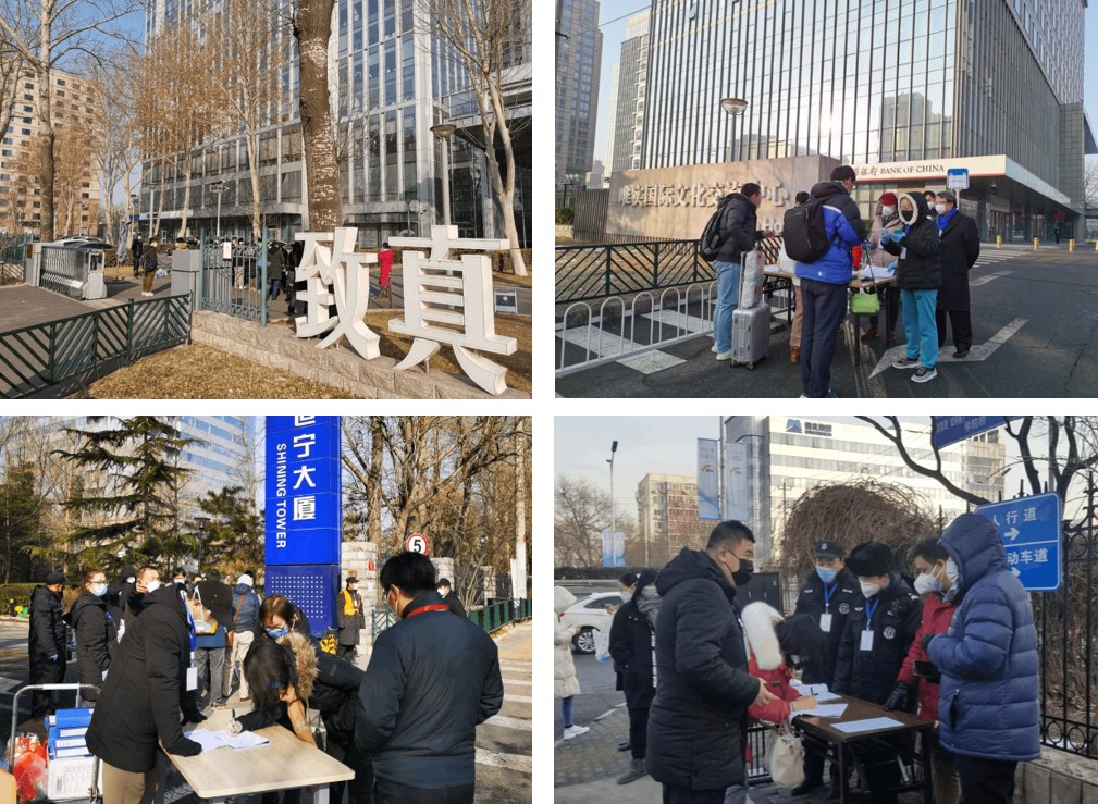 干训网分享:北航科技园多措并举、联防联控 确保入园企业安全有序复工 干训网分享:北航科技园多措并举、联防联控 确保入园企业安全有序复工