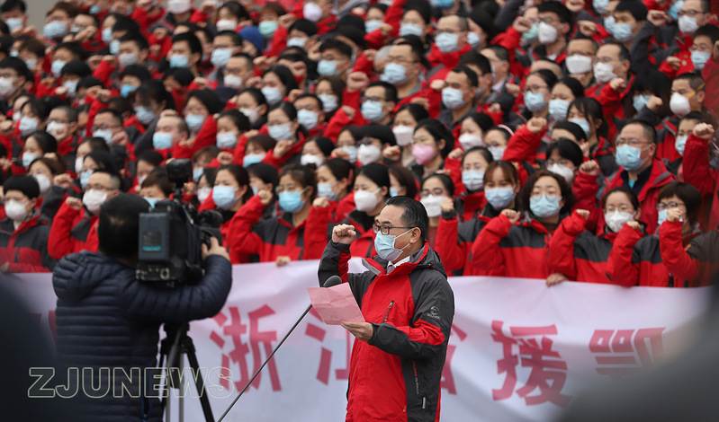 干训网分享:453名医护整建制接管武汉协和重症病区及监护室——浙大一院、二院、邵逸夫医院支援武汉医疗队出征仪式举行