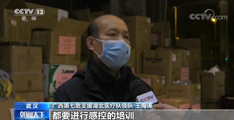 干训网分享:吴安华:为医护人员筑起“防火墙” 干训网分享:吴安华:为医护人员筑起“防火墙”