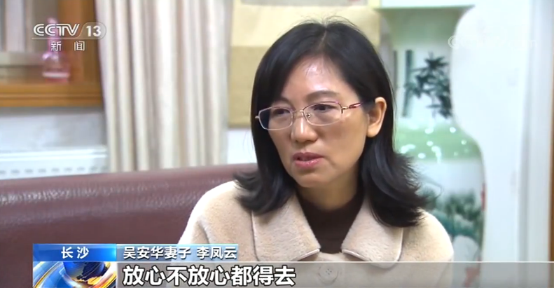 干训网分享:吴安华:为医护人员筑起“防火墙” 干训网分享:吴安华:为医护人员筑起“防火墙”