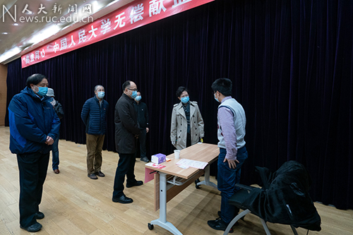 干训网分享:中国人民大学举办“热血同心”师生无偿献血活动 干训网分享:中国人民大学举办“热血同心”师生无偿献血活动