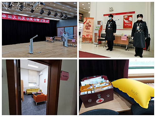 干训网分享:中国人民大学举办“热血同心”师生无偿献血活动 干训网分享:中国人民大学举办“热血同心”师生无偿献血活动
