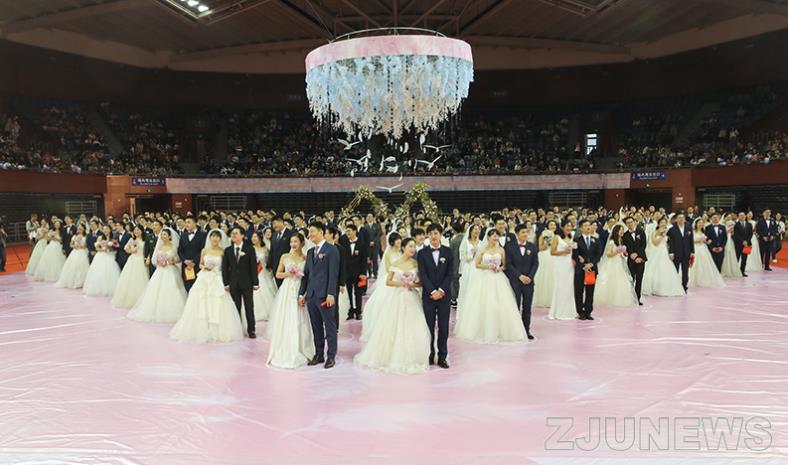 干训网分享:“缘定浙大”2019校友集体婚礼举行