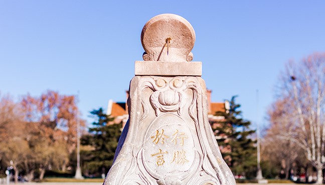 干训网分享:非常时期,弦歌不辍—外文系师生走进古典拉丁文“云课堂 干训网分享:非常时期,弦歌不辍—外文系师生走进古典拉丁文“云课堂