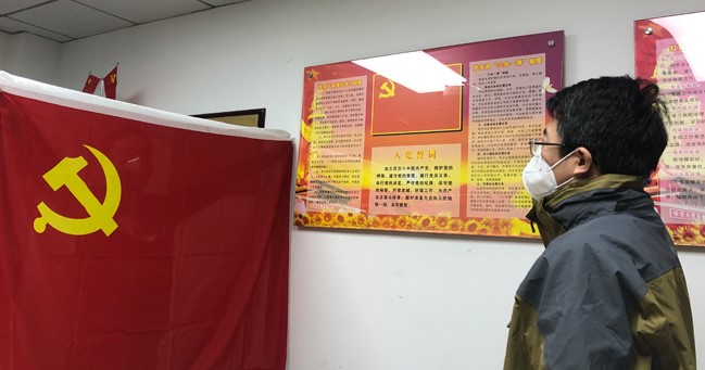 干训网分享:云入党誓言铿锵—战必胜使命必达 陈旭参加环境学院张大奕入党发展会 干训网分享:云入党誓言铿锵—战必胜使命必达 陈旭参加环境学院张大奕入党发展会