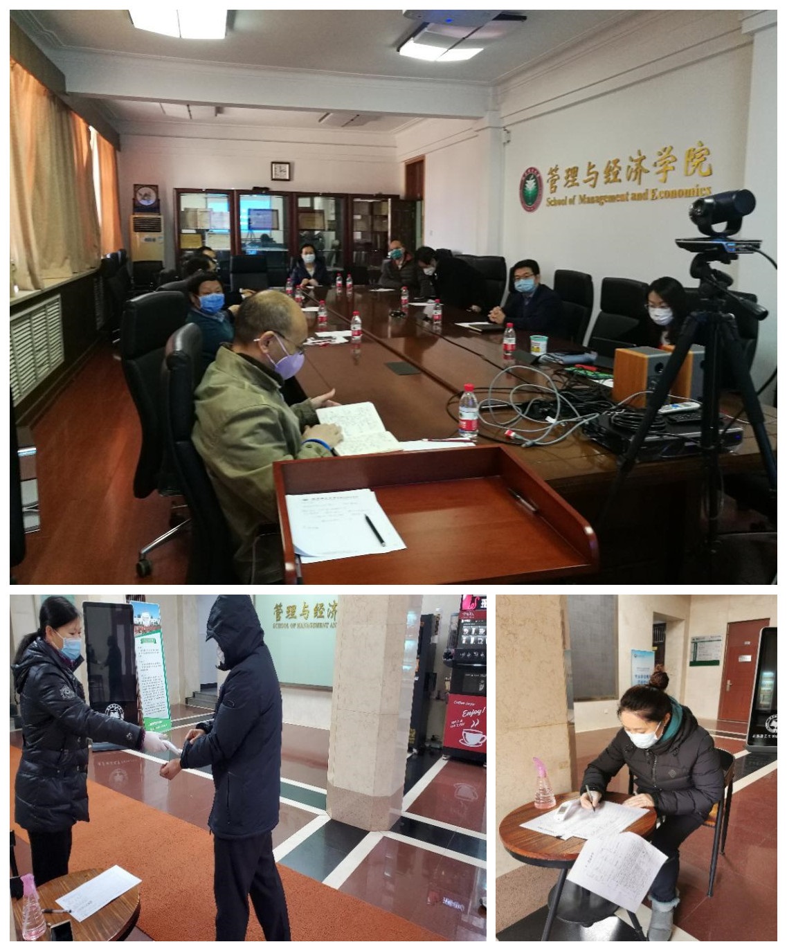 干训网分享:抗疫花开日,奋进正当时——北理工管理与经济学院抗疫情保运行,把握工作主动权 干训网分享:抗疫花开日,奋进正当时——北理工管理与经济学院抗疫情保运行,把握工作主动权