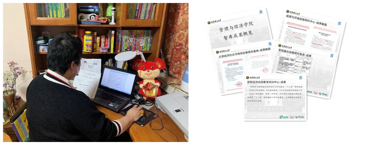 干训网分享:抗疫花开日,奋进正当时——北理工管理与经济学院抗疫情保运行,把握工作主动权 干训网分享:抗疫花开日,奋进正当时——北理工管理与经济学院抗疫情保运行,把握工作主动权