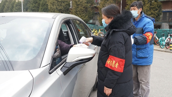 干训网分享:同心战“疫” |三八节特稿:农大社区有支“巾帼志愿服务队” 干训网分享:同心战“疫” |三八节特稿:农大社区有支“巾帼志愿服务队”
