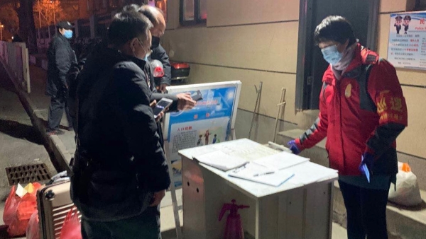 干训网分享:同心战“疫” |三八节特稿:农大社区有支“巾帼志愿服务队” 干训网分享:同心战“疫” |三八节特稿:农大社区有支“巾帼志愿服务队”