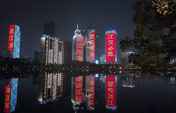 习近平总书记:在统筹推进新冠肺炎疫情防控和经济社会发展工作部署会议上的讲话