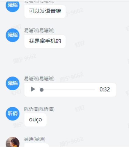 干训网分享:【线上教学】外国语学部:多语在线,云端课堂(一) 干训网分享:【线上教学】外国语学部:多语在线,云端课堂(一)