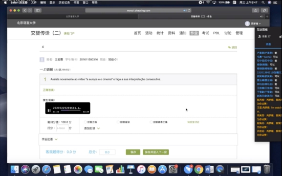 干训网分享:【线上教学】外国语学部:多语在线,云端课堂(一) 干训网分享:【线上教学】外国语学部:多语在线,云端课堂(一)