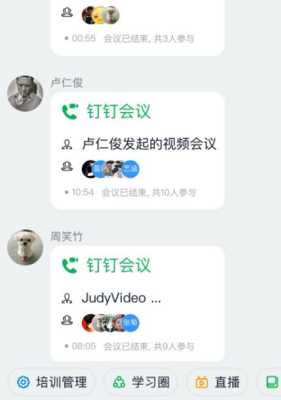 干训网分享:【线上教学】外国语学部:多语在线,云端课堂(一) 干训网分享:【线上教学】外国语学部:多语在线,云端课堂(一)