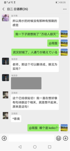 干训网分享:【线上教学】外国语学部:多语在线,云端课堂(二) 干训网分享:【线上教学】外国语学部:多语在线,云端课堂(二)