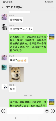 干训网分享:【线上教学】外国语学部:多语在线,云端课堂(二) 干训网分享:【线上教学】外国语学部:多语在线,云端课堂(二)