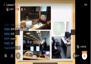 干训网分享:【线上教学】外国语学部:多语在线,云端课堂(二) 干训网分享:【线上教学】外国语学部:多语在线,云端课堂(二)