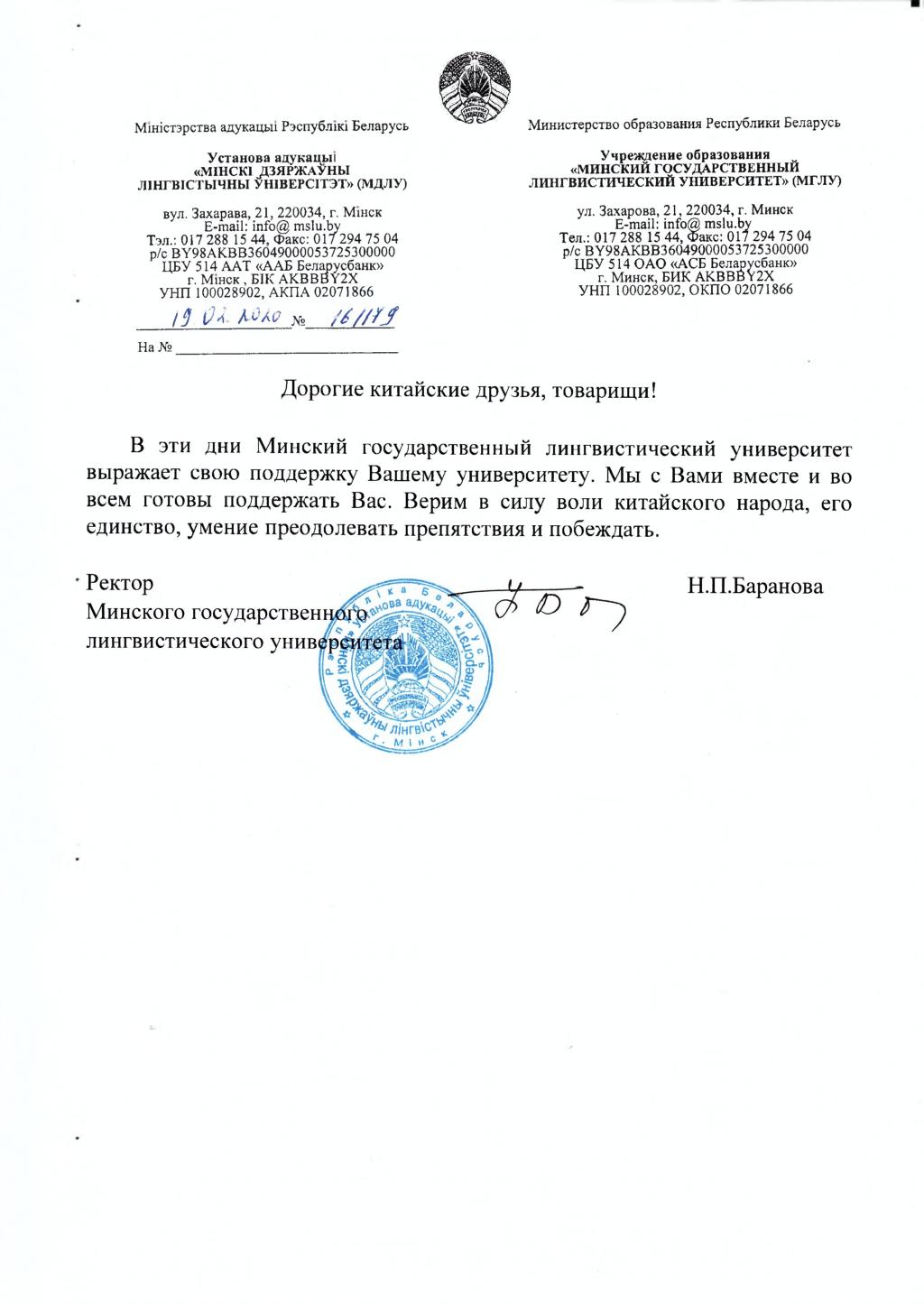 干训网分享:【抗击疫情】“同舟共济抗疫情,共筑人类命运共同体 干训网分享:【抗击疫情】“同舟共济抗疫情,共筑人类命运共同体