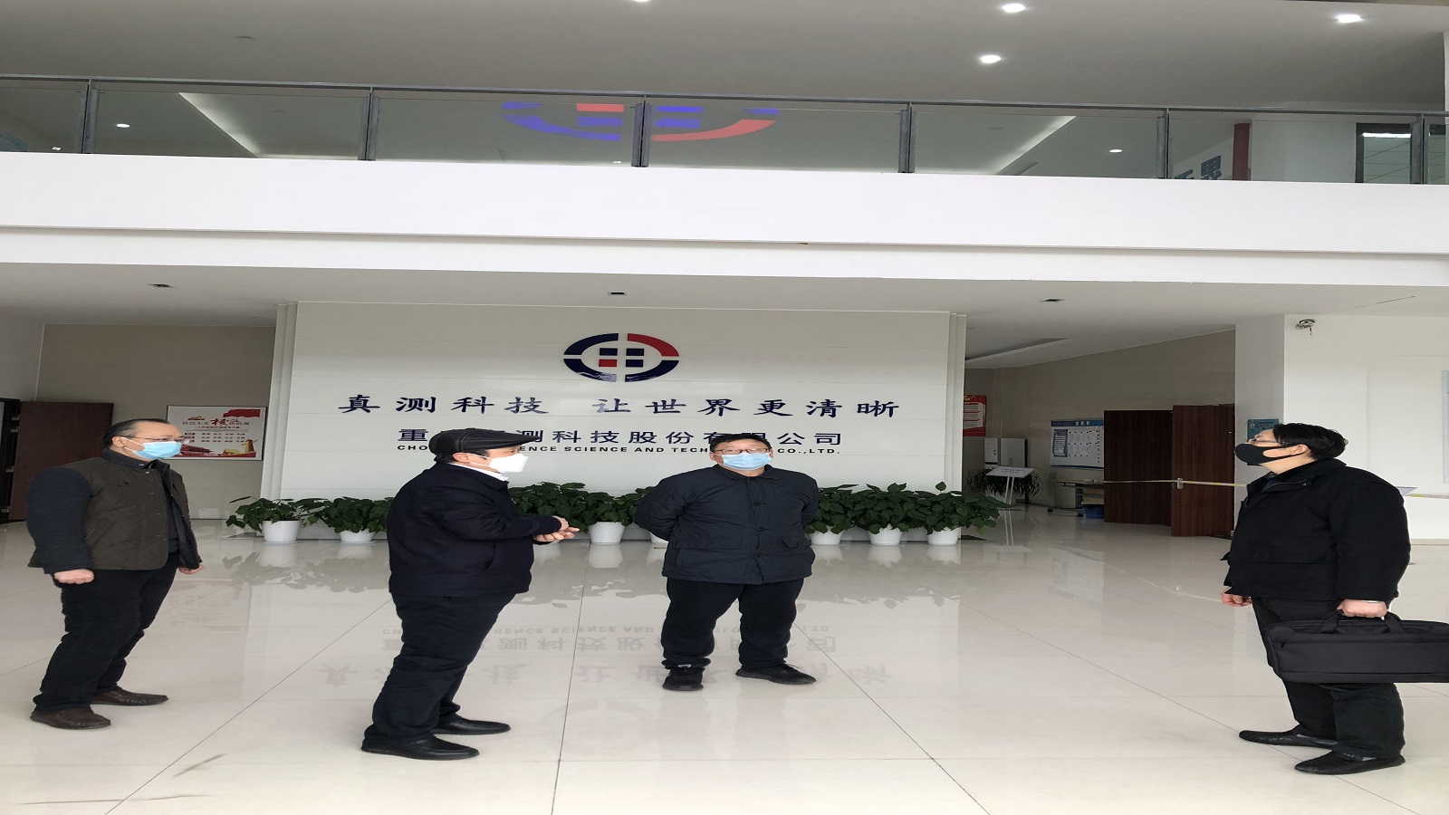 干训网分享:产业党委、资产公司检查复工复产防疫工作 干训网分享:产业党委、资产公司检查复工复产防疫工作