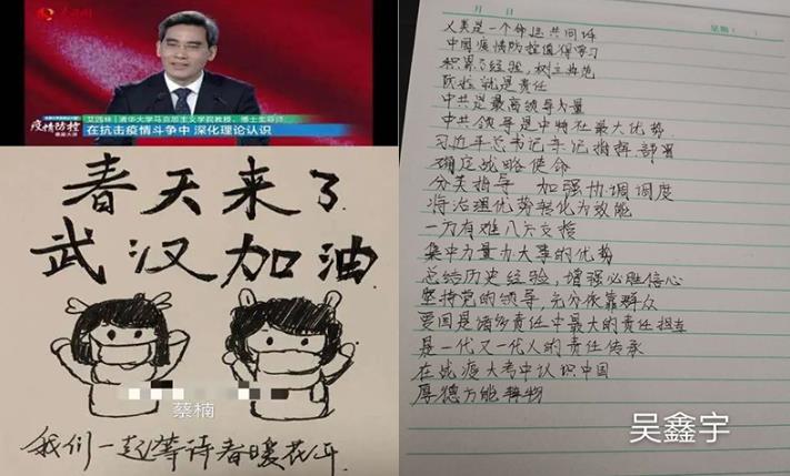 干训网分享:组织商学院学生观看疫情防控思政大课