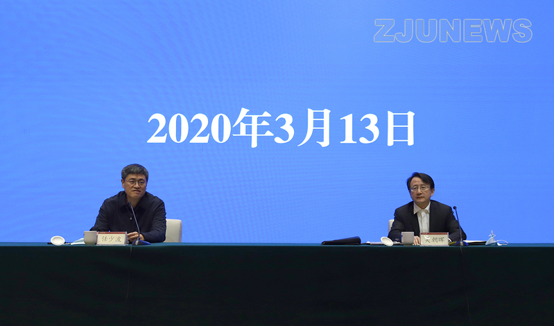 干训网分享:浙江大学2020年度工作会议举行