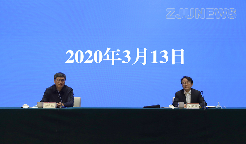 干训网分享:浙江大学2020年度工作会议举行 干训网分享:浙江大学2020年度工作会议举行