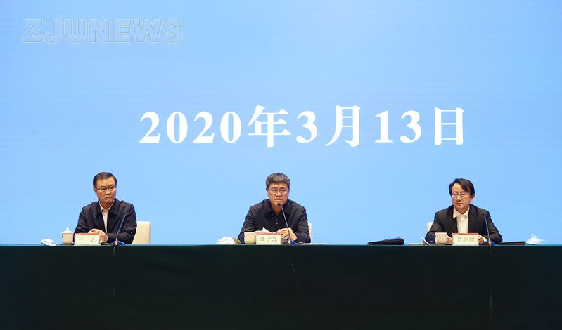 干训网分享:浙江大学2020年全面从严治党工作会议举行