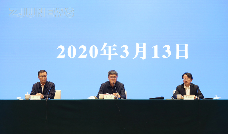 干训网分享:浙江大学2020年全面从严治党工作会议举行 干训网分享:浙江大学2020年全面从严治党工作会议举行
