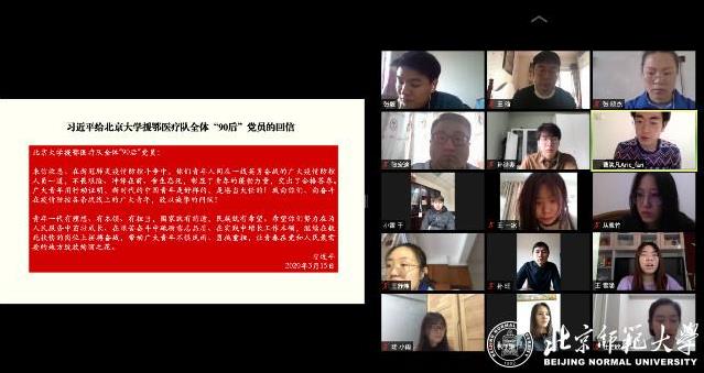 干训网分享:共青团组织学习
