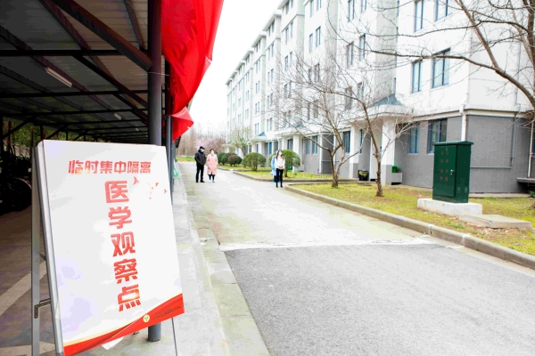 干训网分享:东南大学开展首场新冠肺炎防控实战演练 干训网分享:东南大学开展首场新冠肺炎防控实战演练