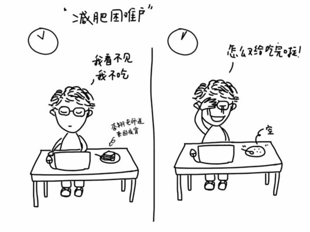 北医三院李思齐:我们院长真的很可爱 北医三院李思齐:我们院长真的很可爱