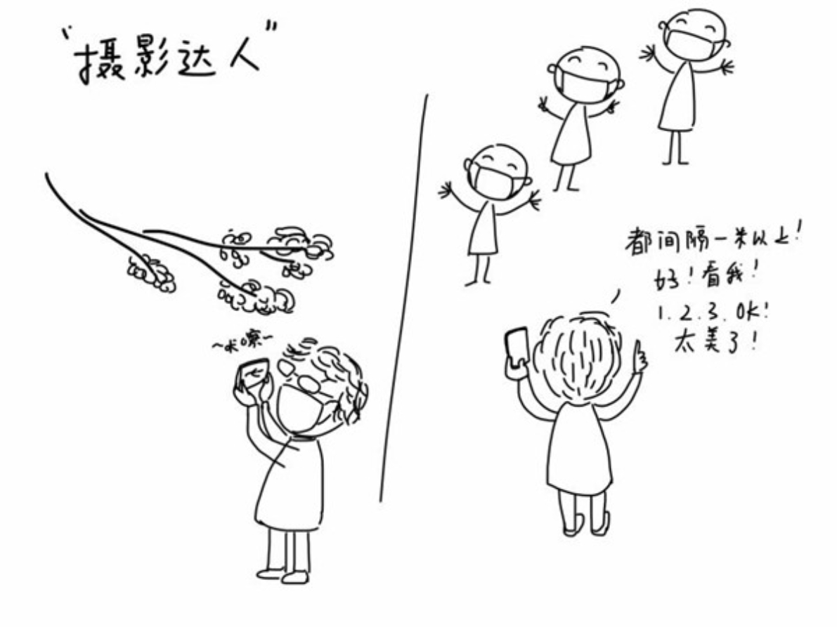 北医三院李思齐:我们院长真的很可爱 北医三院李思齐:我们院长真的很可爱