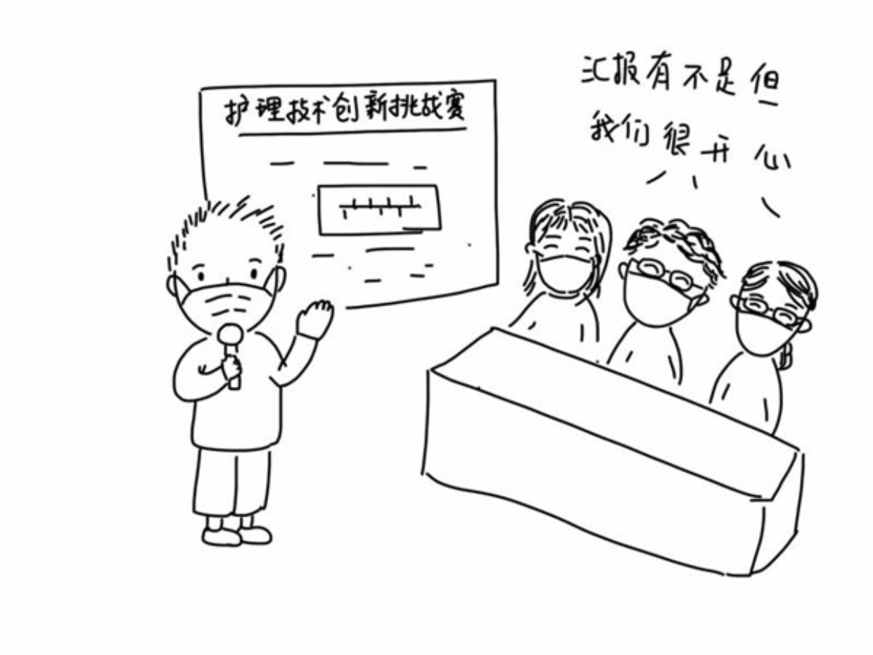 北医三院李思齐:我们院长真的很可爱 北医三院李思齐:我们院长真的很可爱