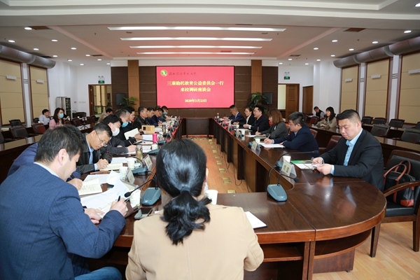 三秦助托教育公益委员会为我校捐赠一亿元物资设备