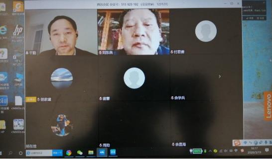 学校召开领导干部个人有关事项报告视频培训会