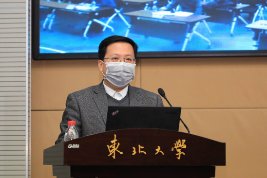 东北大学召开2020年度工作布置会 东北大学召开2020年度工作布置会