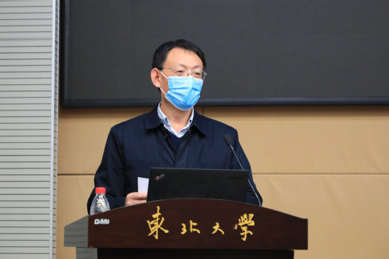 东北大学召开2020年度工作布置会 东北大学召开2020年度工作布置会
