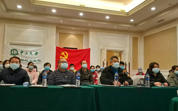 【中山大学】用无悔行动践行初心使命，用责任担当书写中大作为