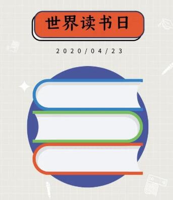 开展以【诗词生活】、【书香战“疫”】、【阅读时光】为主题的3个线上专题书展。