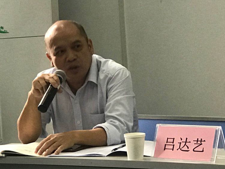 干部培训开班动态