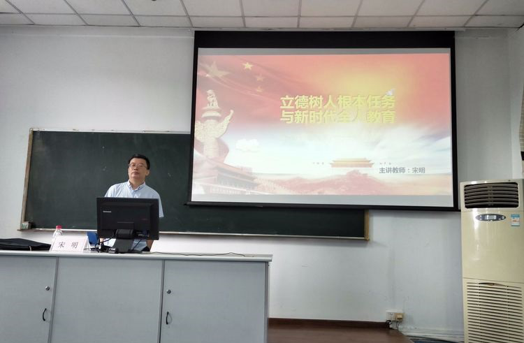 干部培训开班动态
