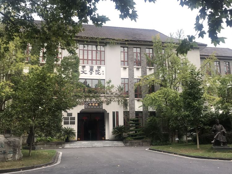 干部培训开班动态