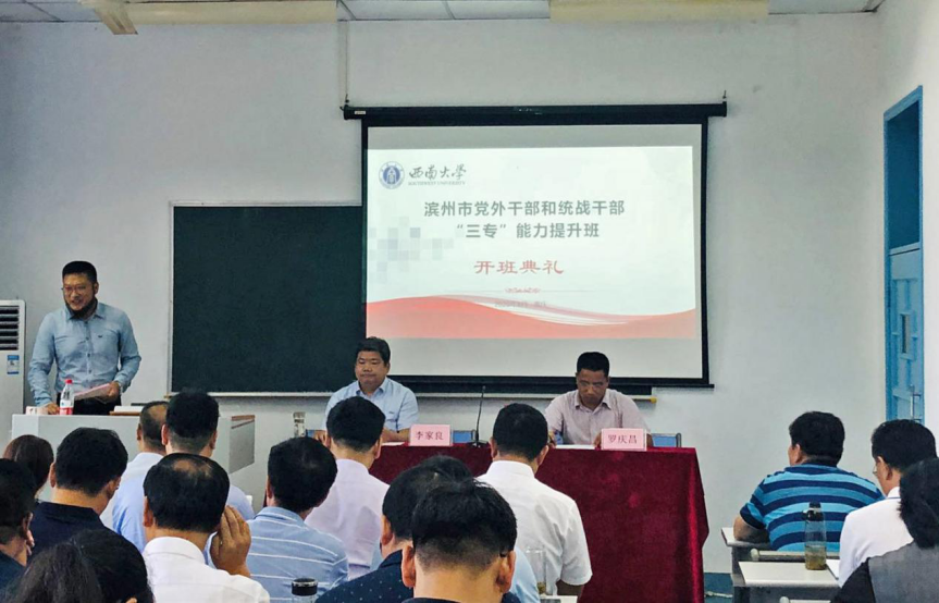 开班动态 开班动态