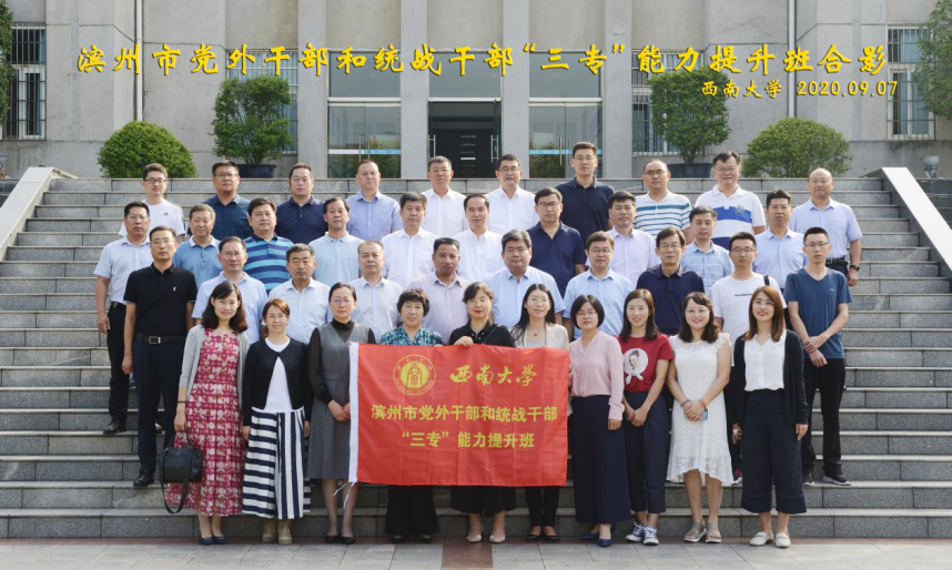 开班合影 开班合影