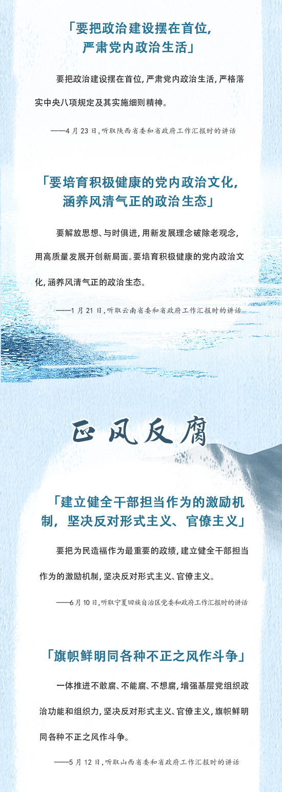 干部培训