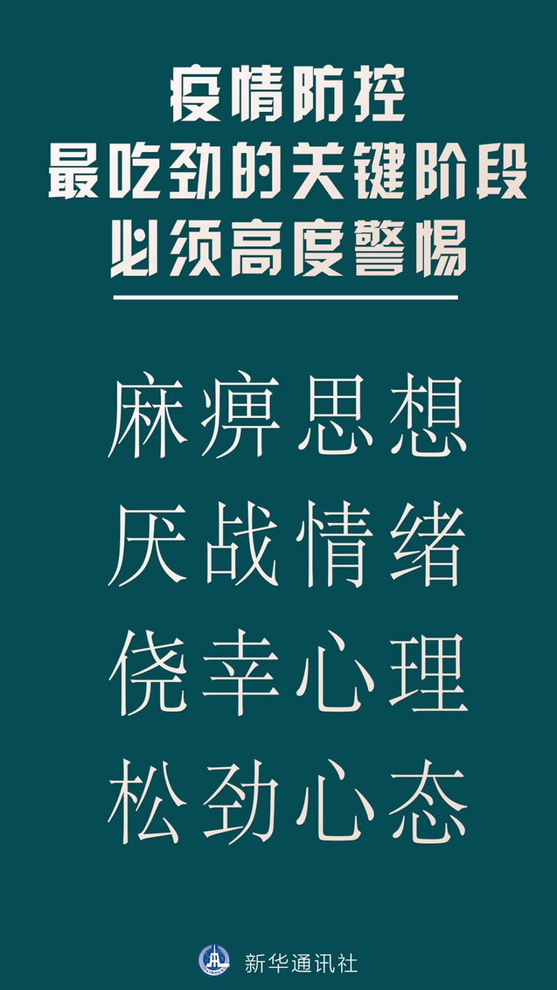 干部培训