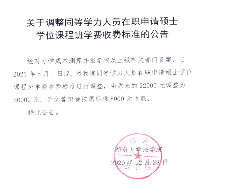 微信图片_20210412102925.png