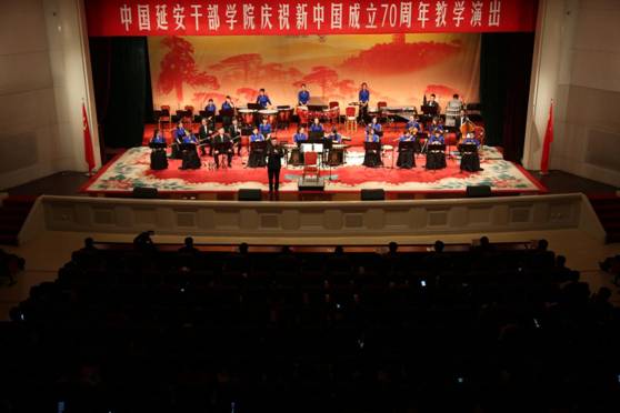 学院邀请中国煤矿文工团举办庆祝新中国成立70周年教学演出